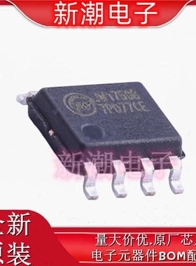 JW1758B LED驱动 封装SOP-7 全新原厂 Joulwatt(杰华特)