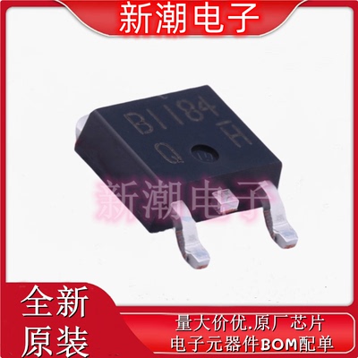 2SB1184TLQ PNP 50V 3A 三极管(BJT) TO-252 全新原厂罗姆