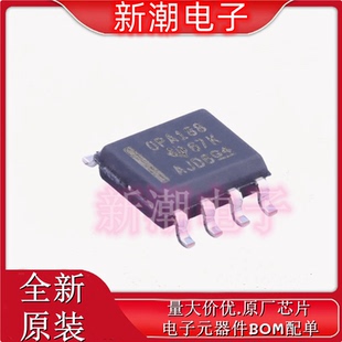 OPA188AIDR 运算放大器 封装SOP-8 全新原厂TI/德州