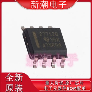 UCC27712QDRQ1 27712 栅极驱动IC 封装SOIC-8 全新原厂TI(德州)
