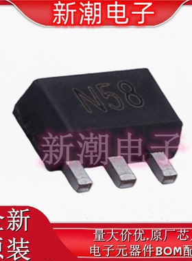 FCX458TA 丝印N58 SOT-89 NPN 400V 225mA 三极管 全新原厂美台