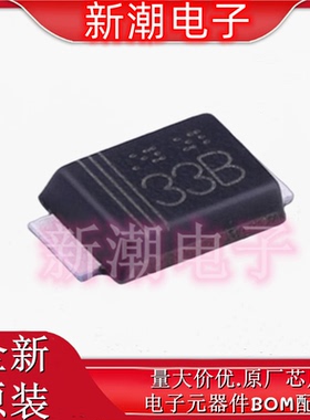 PDZVTR33B 丝印33B SOD-128 1W 稳压二极管 全新原厂罗姆