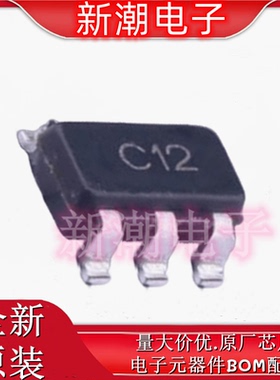 LMV331M5X/NOPB 比较器芯片 SOT-23-5 丝印C12 全新原厂TI/德州