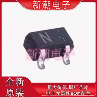 DAN222TL 丝印N SOD523 80V 100mA 4ns 开关二极管 全新原厂罗姆