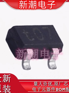 PDTA144EU,115 100mA50V 数字晶体管 封装SOT-323 全新原厂(安世