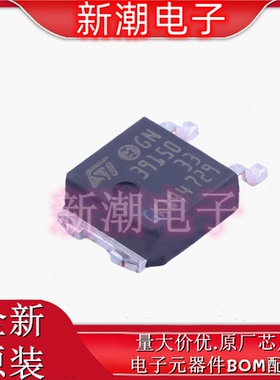 LD39150DT33-R 3.3V 1.5A3.3V 线性稳压器LDO TO-252 全新ST/意法