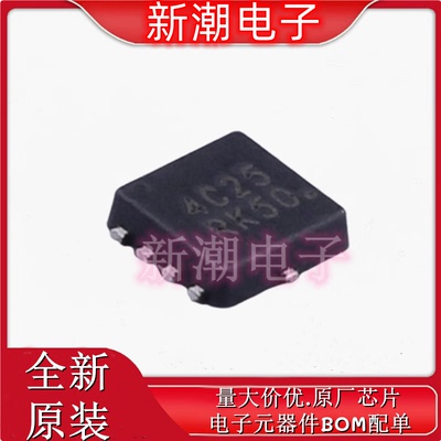 NTTFS4C25NTAG N沟道 30V5A 场效应管 封装WDFN-8 全新原厂安森美