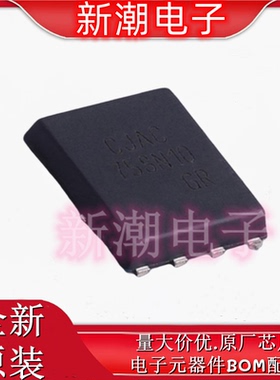 CJAC75SN10 N沟道 100V 75A 场效应管 PDFNWB5X6-8L 全新原厂长电