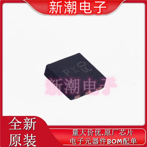 DMP3028LFDE-7 P沟道 30V 6.8A 场效应管 封装QFN 全新原厂美台