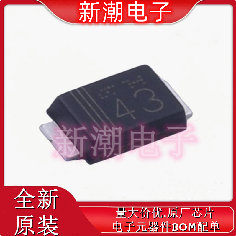 RB050LAM-60TR 60V 3A 560mV 肖特基二极管 SOD-128 全新原厂罗姆,电子元器件市场,场效应管,淘宝优惠券,粉丝福利购,淘宝优惠卷