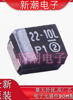 293D226X0010B2TE3 22uF ±20% 10V 钽电容 1411 全新原厂(威世)