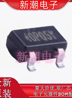 NCE40P05Y P沟道 40V 5.3A 场效应管 SOT-23-3L 全新原厂新洁能