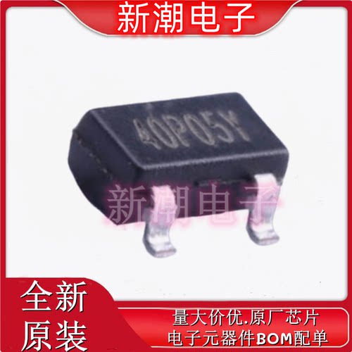 NCE40P05Y P沟道 40V 5.3A 场效应管 SOT-23-3L 全新原厂新洁能