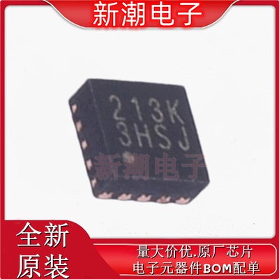 5PB1213NTGK8 时钟缓冲器/驱动器/分配器 DFN-10 全新原厂(瑞萨