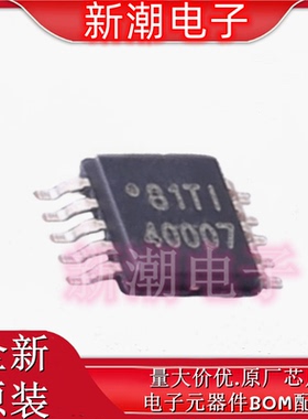 TPS40009DGQR 40009 DC-DC控制芯片 HVSSOP-10 全新原厂TI(德州