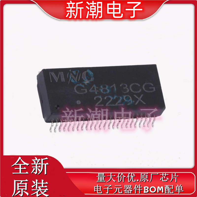 G4813CG 千兆网络变压器 封装SMD-48P 全新原厂Mentech(铭普光磁