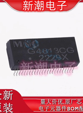 G4813CG 千兆网络变压器 封装SMD-48P 全新原厂Mentech(铭普光磁