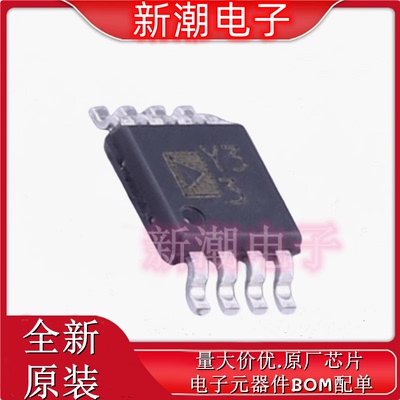 AD8495ARMZ-R7 特殊功能放大器 封装MSOP-8 原厂ADI(亚德诺)