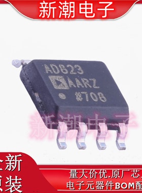 AD823AARZ-R7 AD823 FET输入运放 封装SOIC-8 全新ADI(亚德诺)