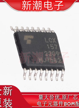 74LCX157FT 信号开关/编解码器/多路复用器 TSSOP-16 全新(东芝