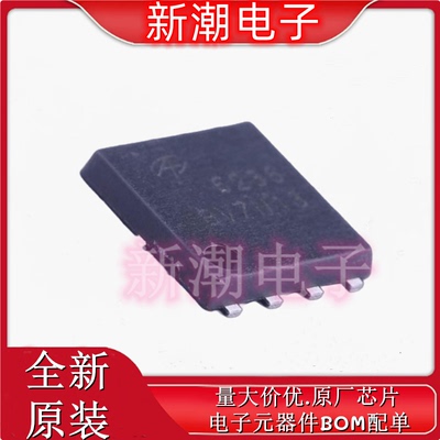 AON6236 N沟道 40V 19A 场效应管 DFN 5x6 全新原厂AOS/万代