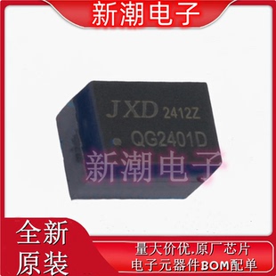单口百兆网络隔离变压器 磁联达 封装 全新原厂 插件 QG2401D