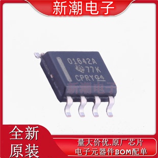 OPA1642AIDR 1642AIDR 音频功率放大器 SOP-8 全新原厂TI(德州)
