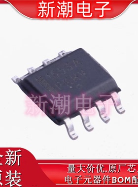 NCP1653ADR2G AC-DC控制器和稳压器 封装SOP-8 全新原厂安森美