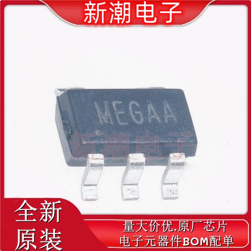 RY2121 功率电子开关 封装SOT-23-5 全新原厂RYCHiP(蕊源)