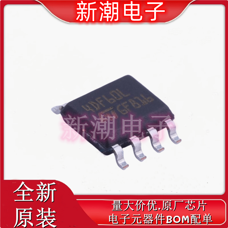 STS4DNF60L 2个N沟道 60V 4A 场效应管封装SOP-8 全新原厂ST/意法