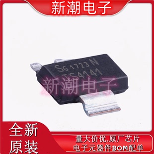 BTS4141N BTS4141 功率电子开关 封装SOT-223 全新原厂