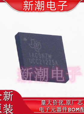 UCC21225ANPLR 21225 栅极驱动IC 封装VLGA-13 全新原厂TI(德州