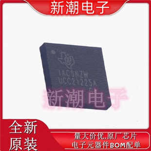 UCC21225ANPLR 21225 栅极驱动IC 封装VLGA-13 全新原厂TI(德州