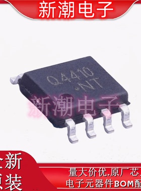 CJQ4410 N沟道 30V 7.5A 场效应管 封装SOP-8 全新原厂长电