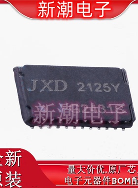 FG2431S 5G 单口网络隔离变压器 封装SMD 全新原厂 (磁联达)