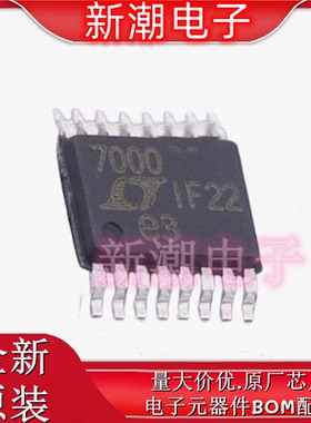 LTC7000IMSE#TRPBF 栅极驱动芯片 封装MSOP-16 全新原厂ADI