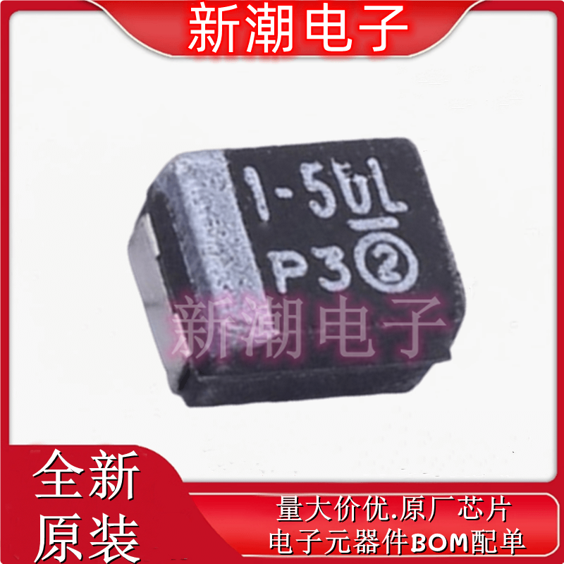 293D105X9050B2TE3 1uF ±10% 50V 钽电容 1411 全新原厂(威世)