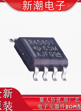 RC4580IDR 4580IDR 音频功率放大器 封装SOP-8 全新原厂TI(德州