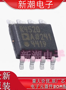 ADR4520ARZ-R7 电压基准芯片 封装SOIC-8 全新原厂ADI(亚德诺)