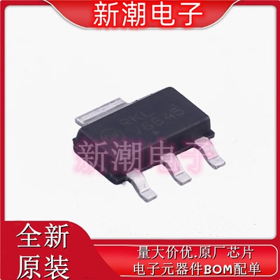 NCV8664ST50T3G 5V 150mA 线性稳压器 SOT-223 全新原厂安森美