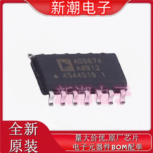 AD8674ARZ-REEL7 运算放大器 封装SOIC-14 原厂ADI(亚德诺)