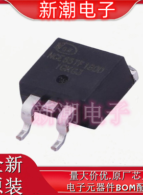 NCE65TF180D N沟道 650V 21A 场效应管 TO-263 全新原厂新洁能