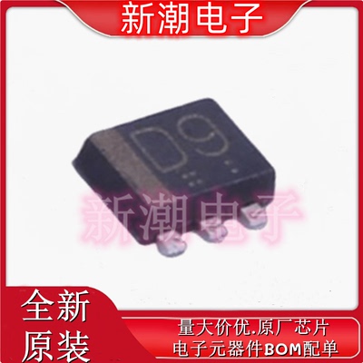 EMD9T2R 丝印D9 SOT-563 100mA 50V 数字晶体管 全新原厂罗姆