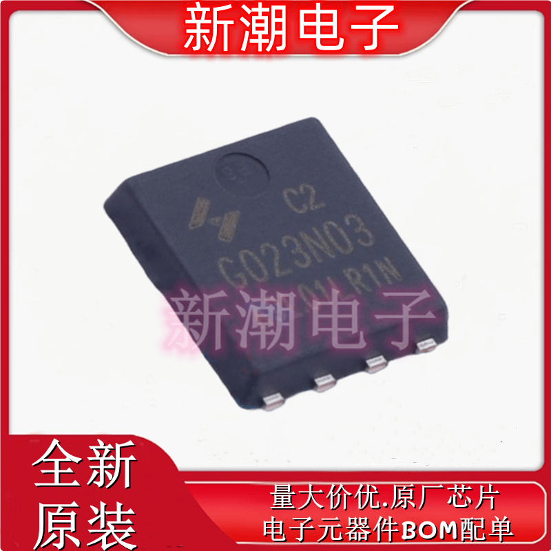HYG023N03LR1C2 N沟道 30V 125A 场效应管 DFN5x6-8L 全新华羿微