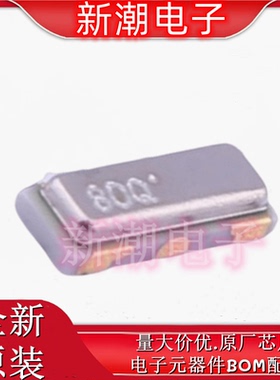 CSTCE8M00G55-R0 8M &plusmn;0.5% 33pF 陶瓷谐振器(无源) 全新