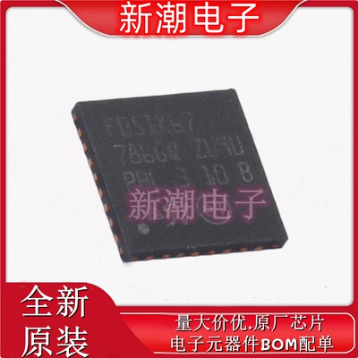 STM32F051K6U7 单片机(MCU/MPU/SOC) UFQFPN-32 全新原厂ST(意