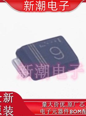 RRE07VSM6STR 600V 700mA 1V 通用二极管 SMD-2 全新原厂罗姆