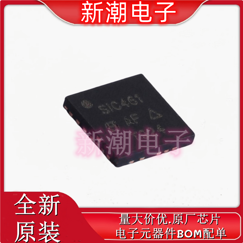 SIC461ED-T1-GE3 DC-DC电源芯片 封装MLP55-27 全新原厂威世