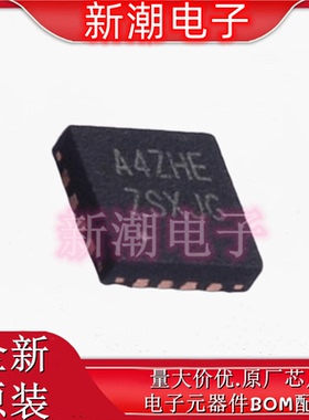 PI3A412ZHEX 模拟开关/多路复用器 封装TQFN-16 全新原厂美台