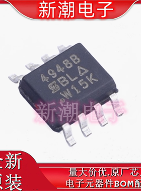 SI4948BEY-T1-GE3 2个P沟道 60V 2.4A 场效应管MOS SOP8 全新原厂